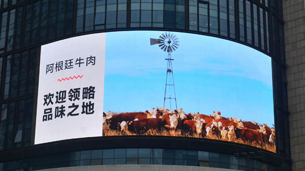 La carne argentina presente en China